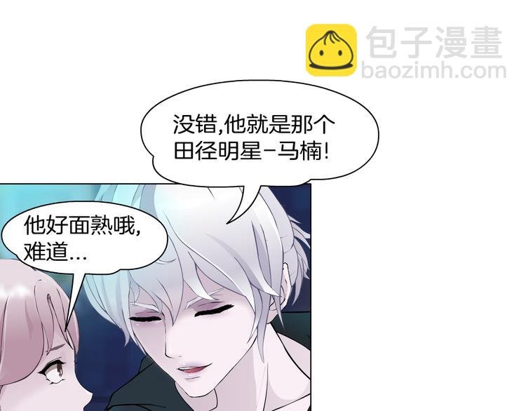 第7话 让人误会的男人
