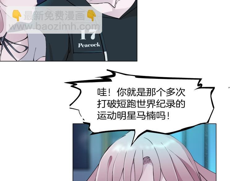 第7话 让人误会的男人