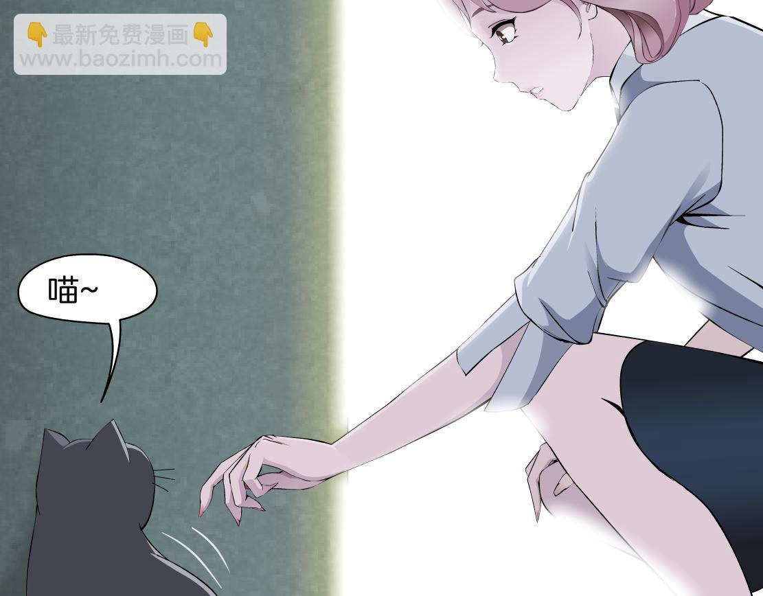 第8话 再被算计？！