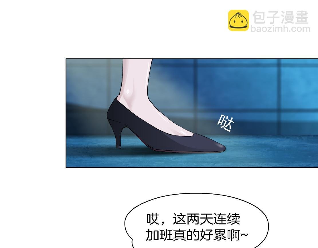 第8话 再被算计？！