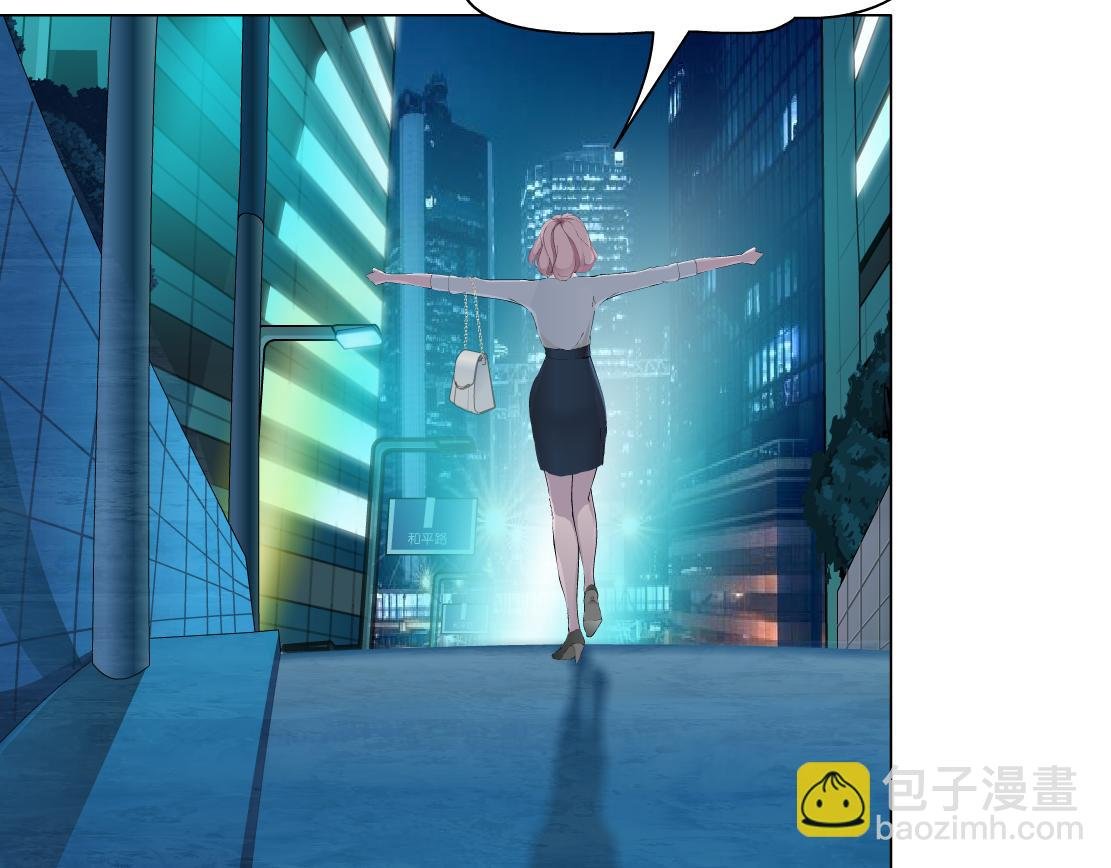 第8话 再被算计？！