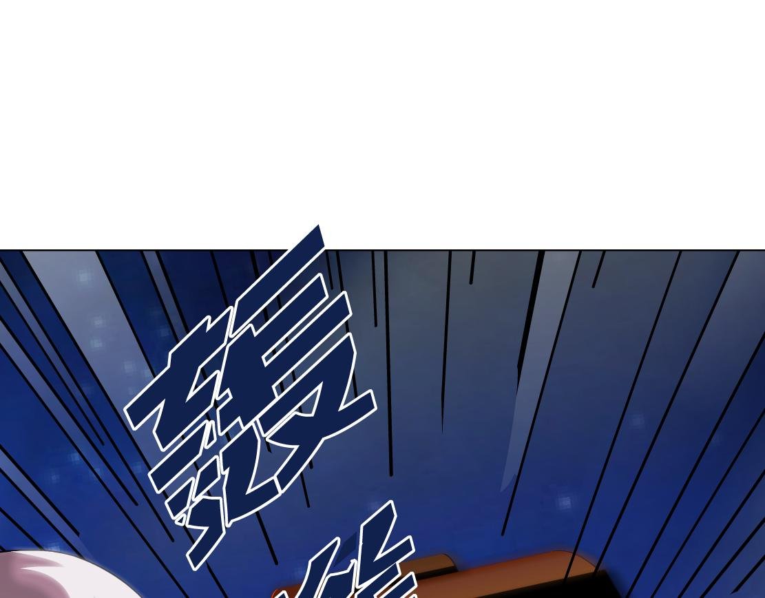 第8话 再被算计？！
