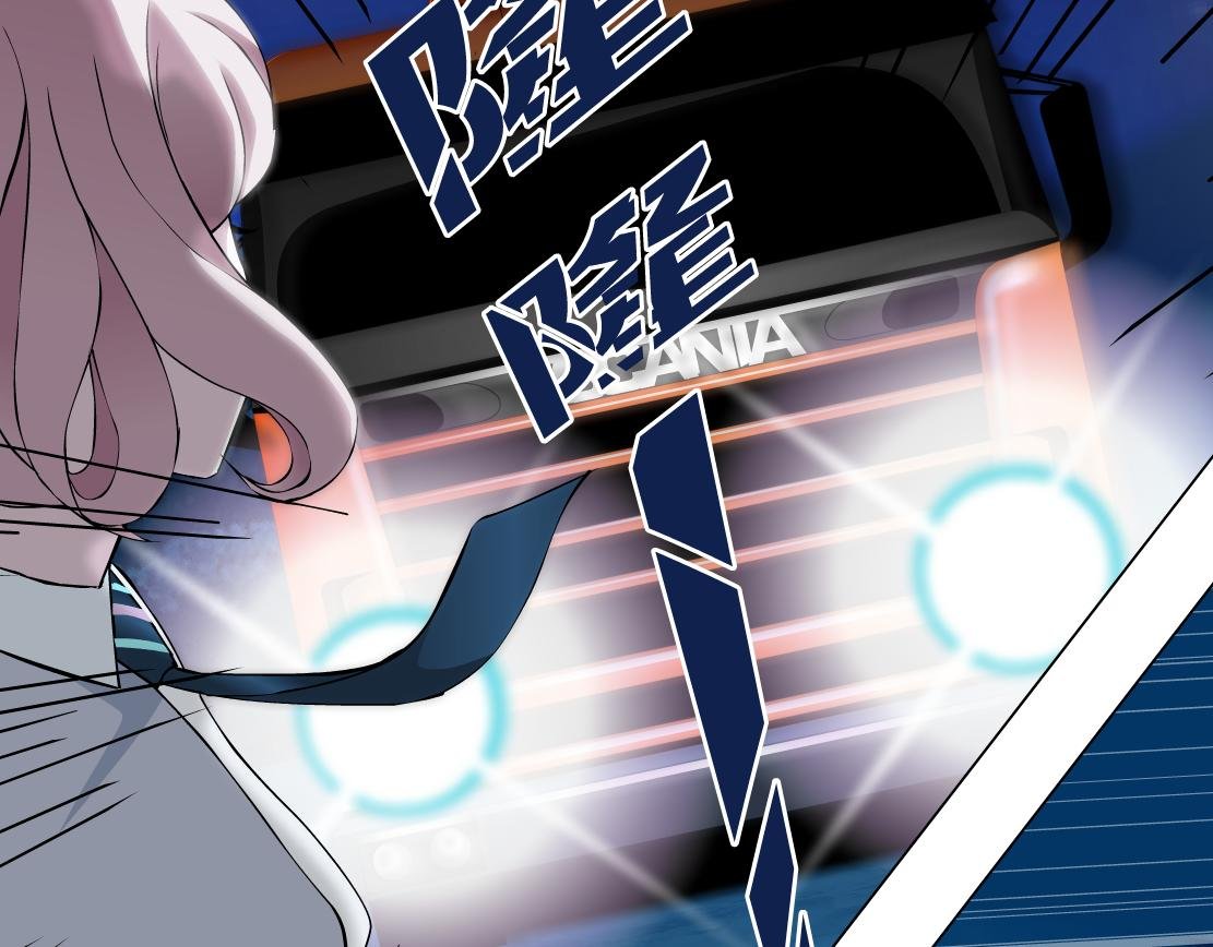 第8话 再被算计？！