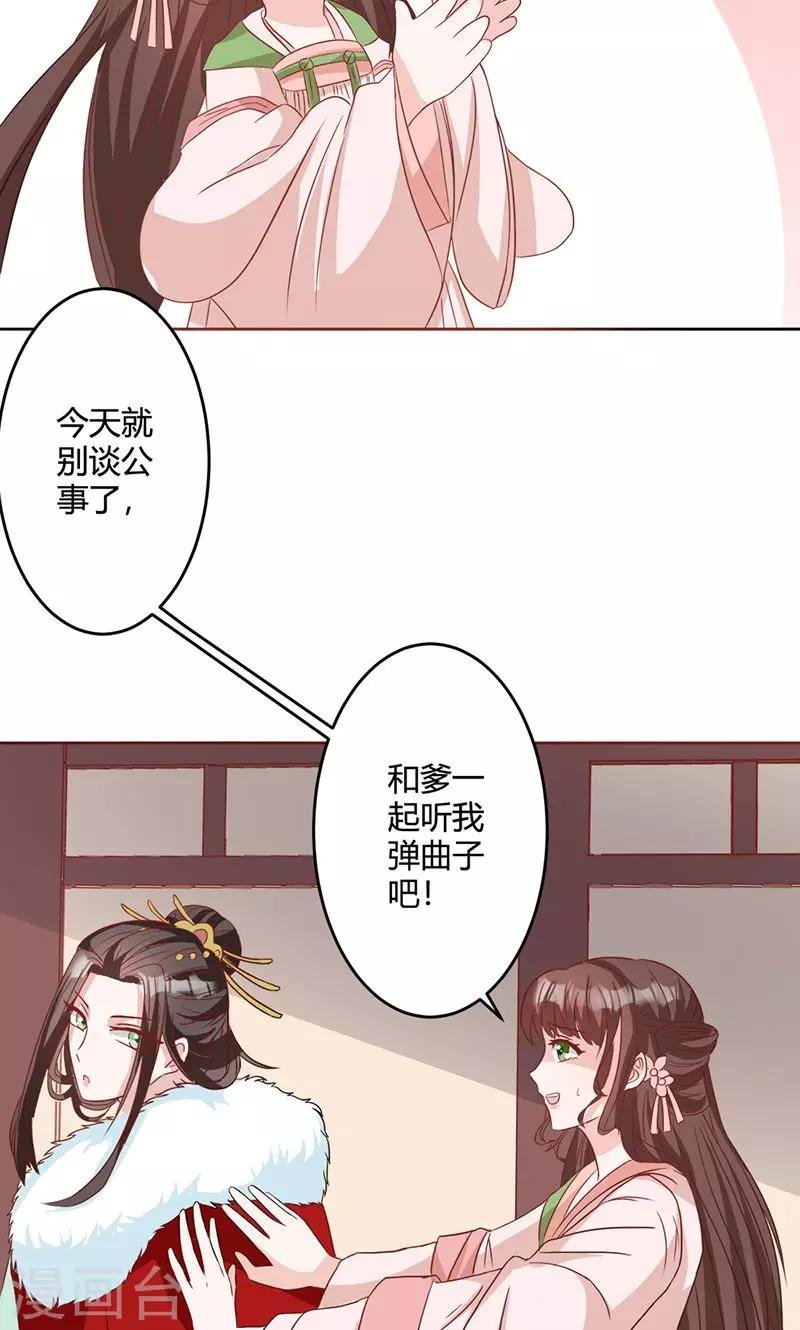 第10话 仗刑