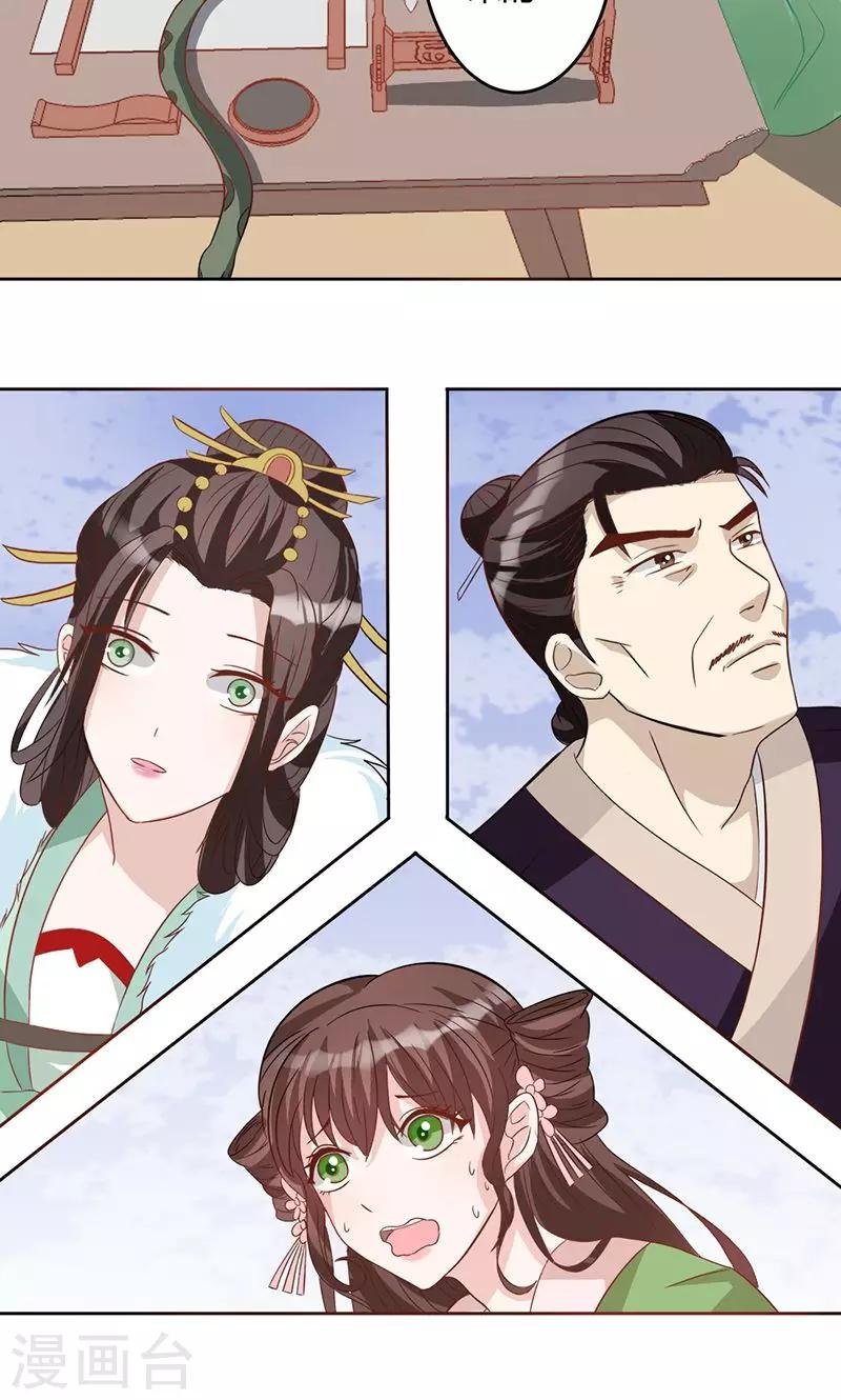 第10话 仗刑