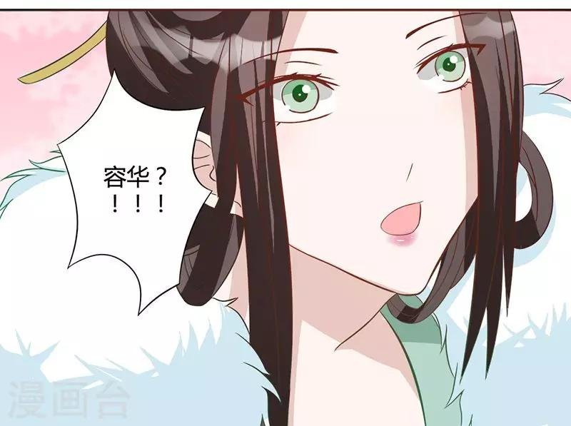 第10话 仗刑