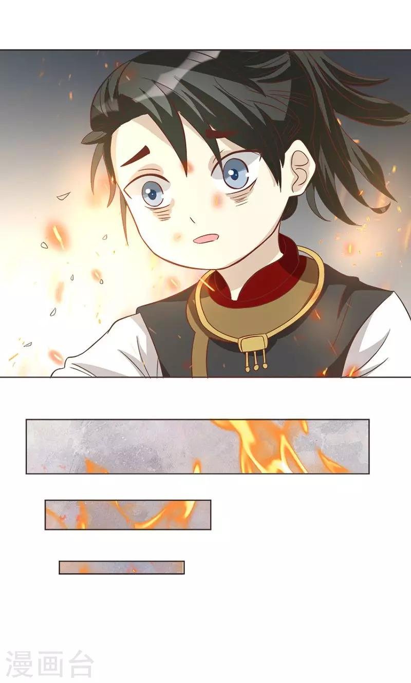第12话 山雨欲来