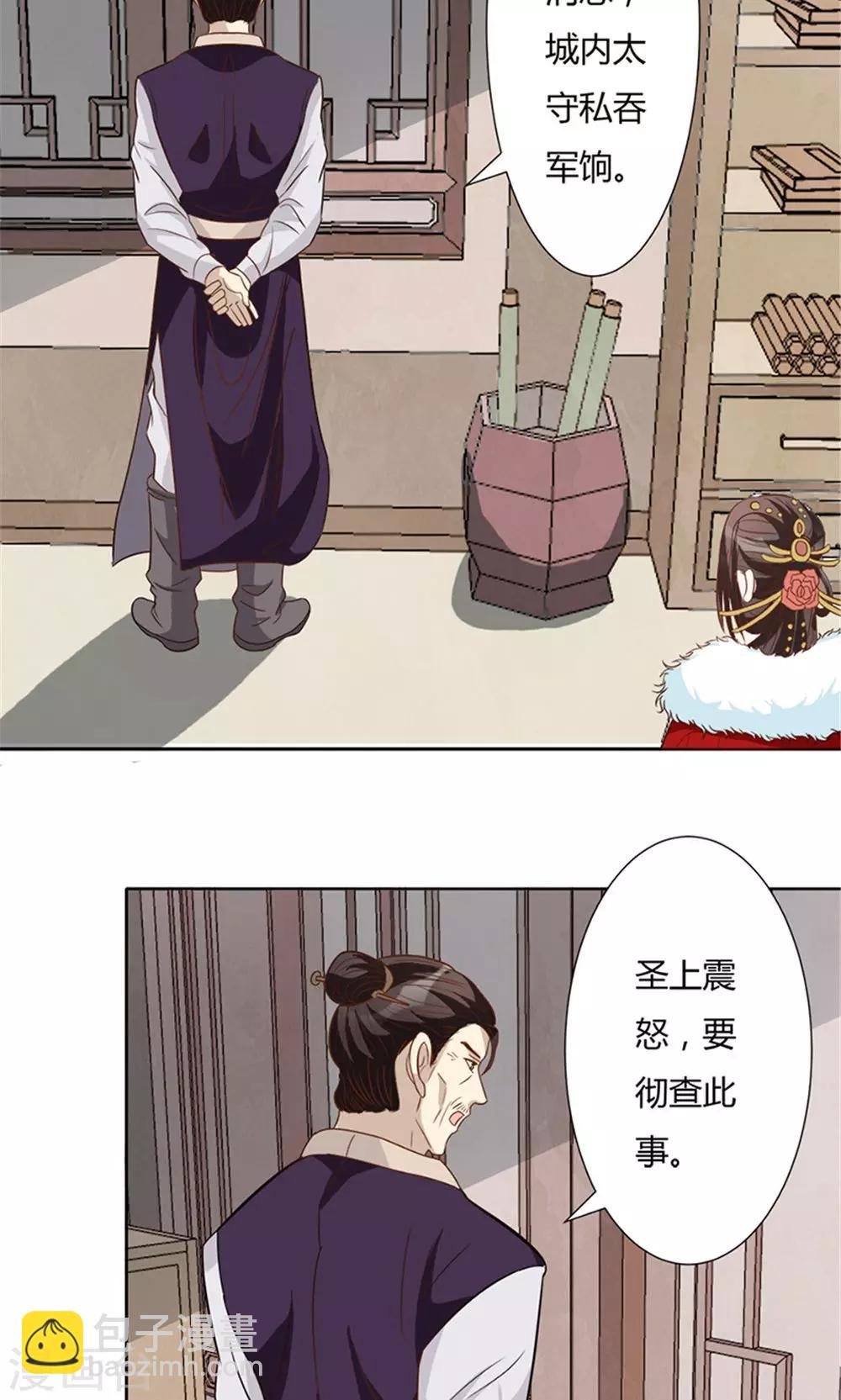 第14话 改变