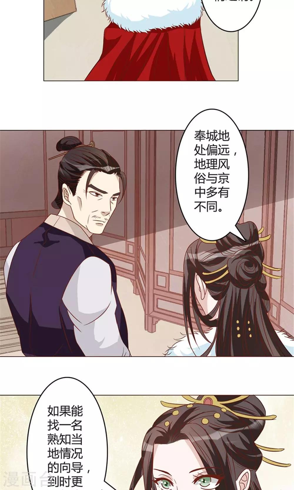第14话 改变