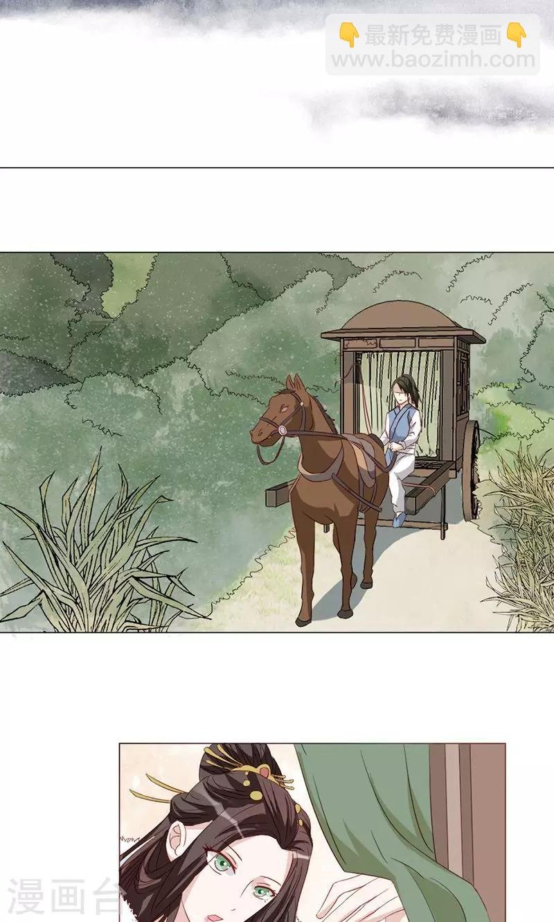 第15话 路遇山贼