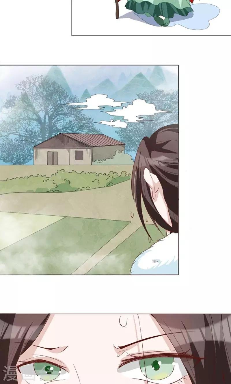 第17话 “救兵”