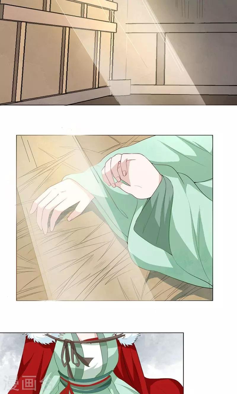 第18话 山贼窝