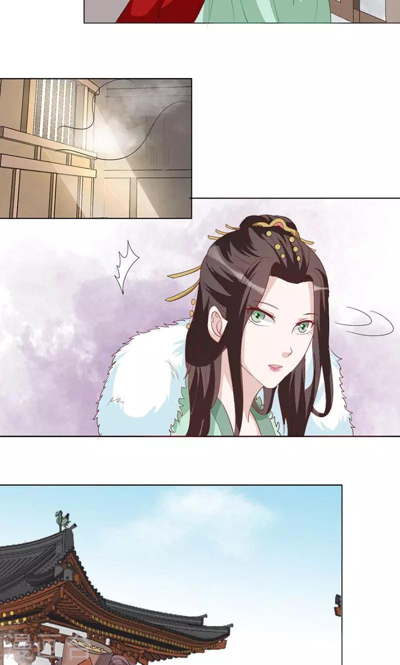 第18话 山贼窝