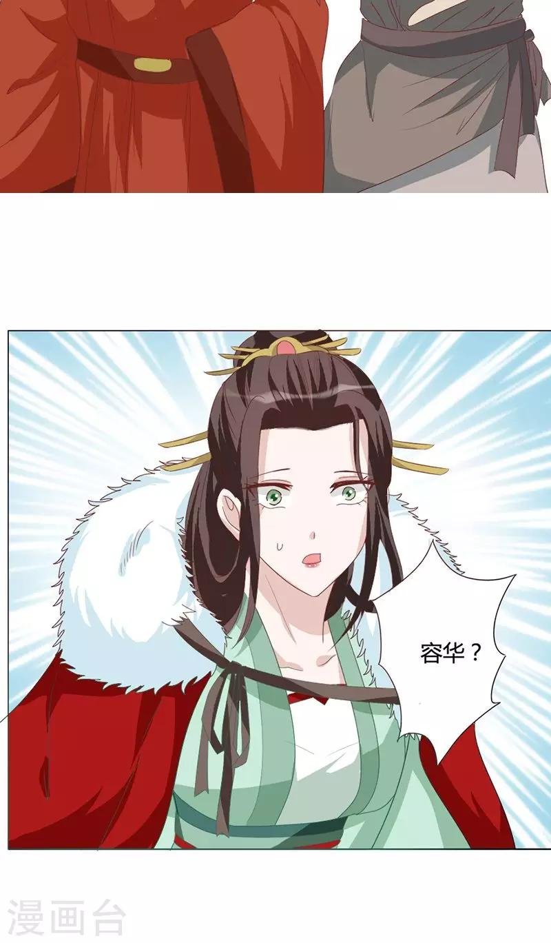 第18话 山贼窝