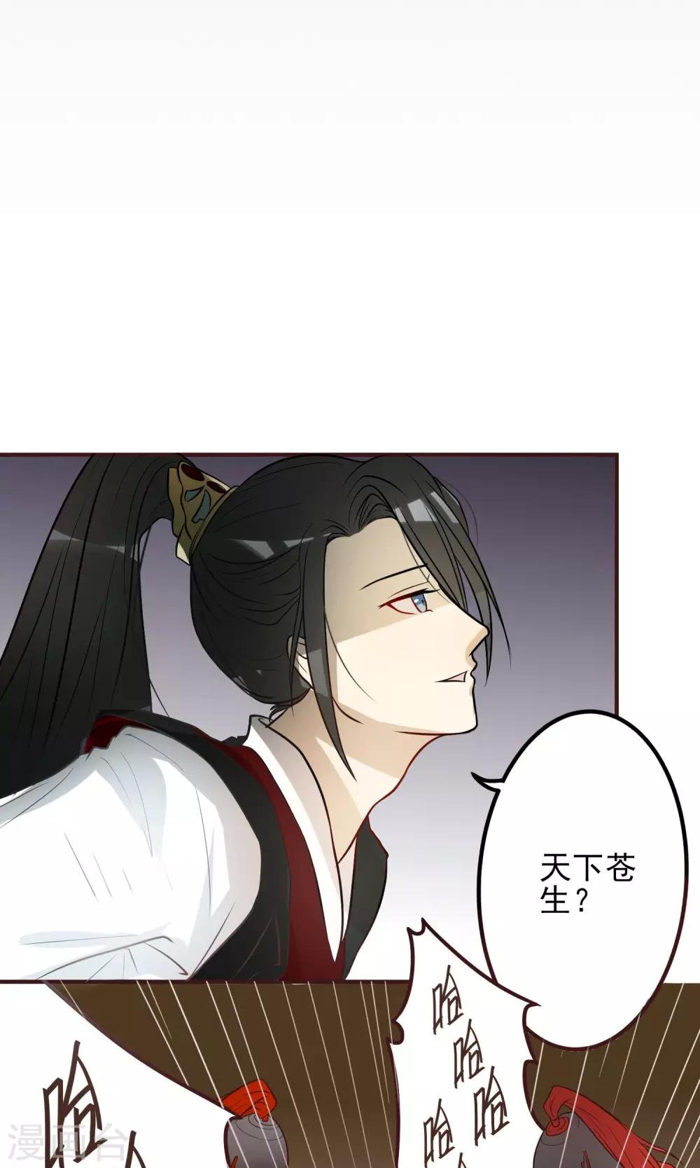 第2话 身陷囹圄