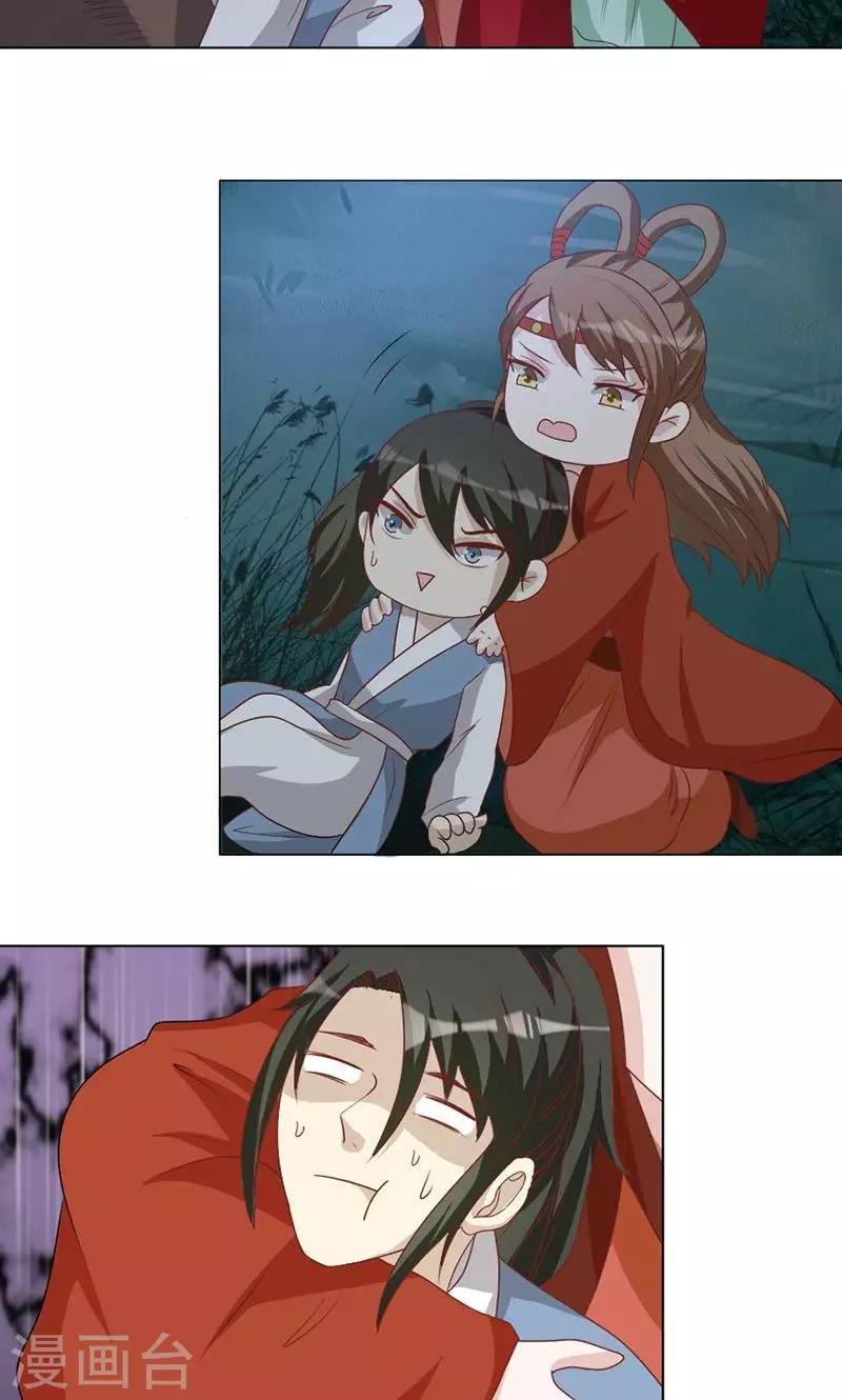 第22话 金山