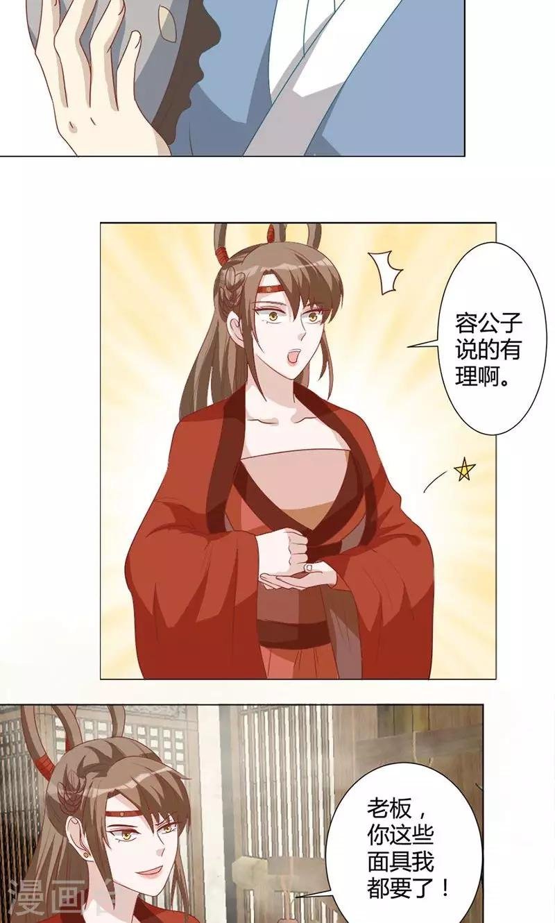 第22话 金山