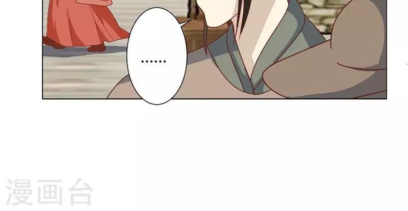 第23话 将计就计
