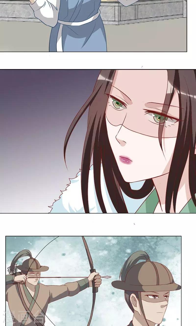第25话 必死无疑