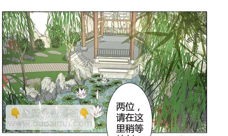 第27话 心急吃不了热豆腐
