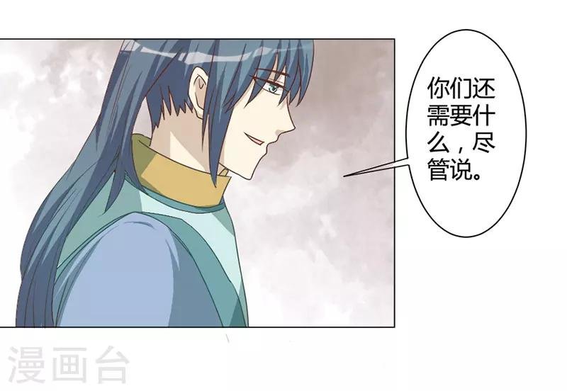 第27话 心急吃不了热豆腐