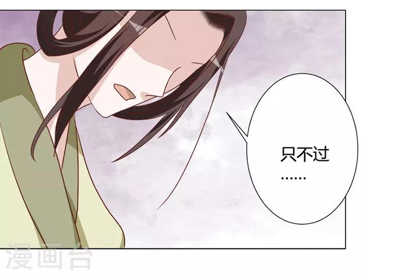第27话 心急吃不了热豆腐