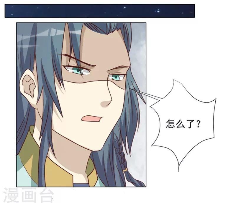 第28话 请你帮我个忙