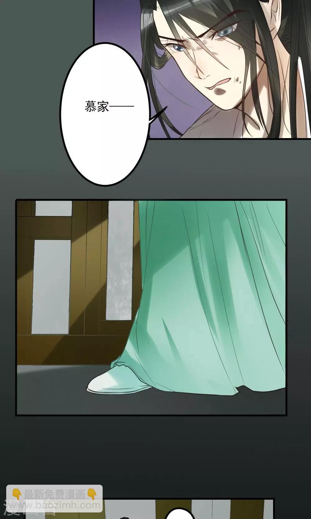 第3话 判若云泥1