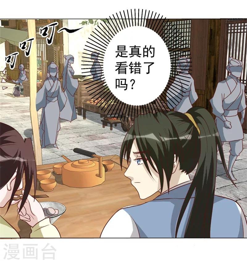 第30话 春满楼