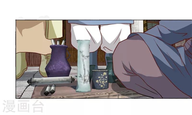 第30话 春满楼