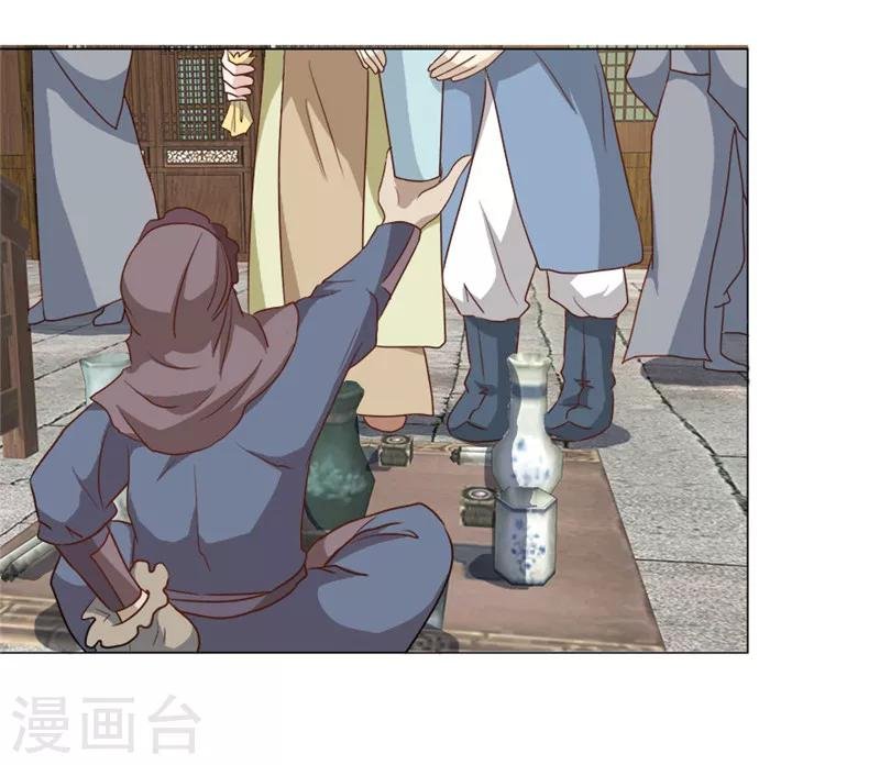 第30话 春满楼