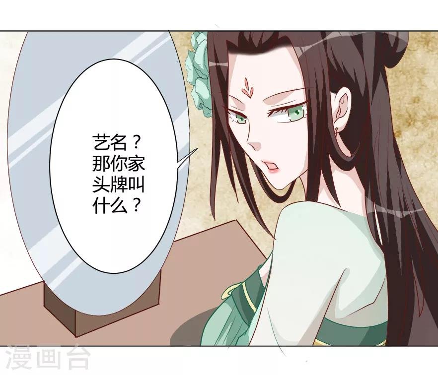 第31话 进如玉楼