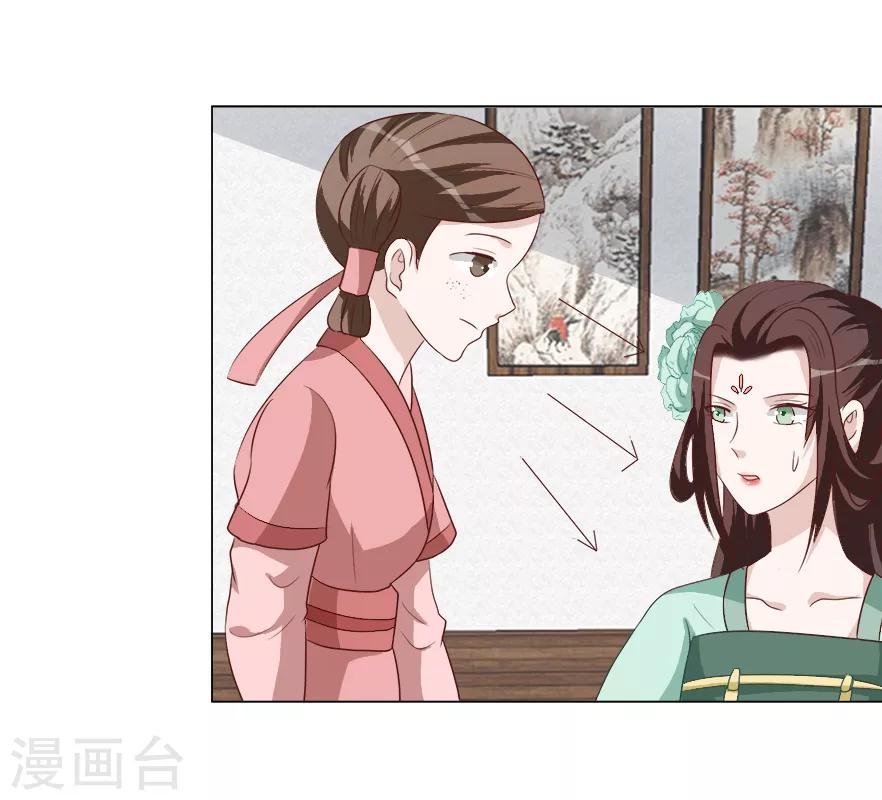 第31话 进如玉楼