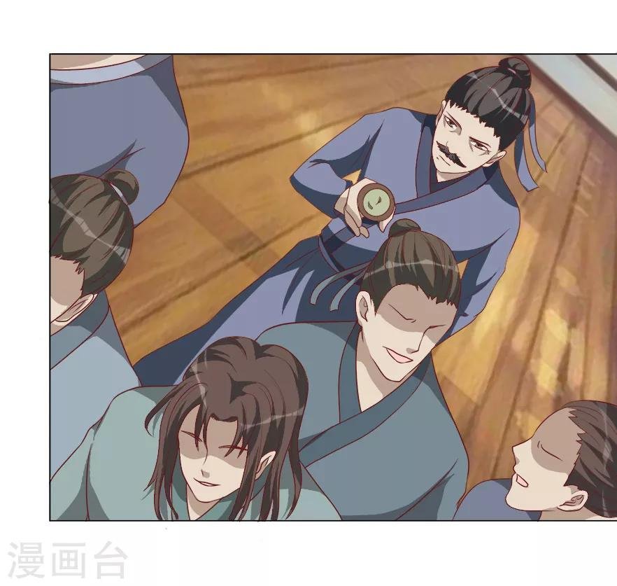 第31话 进如玉楼