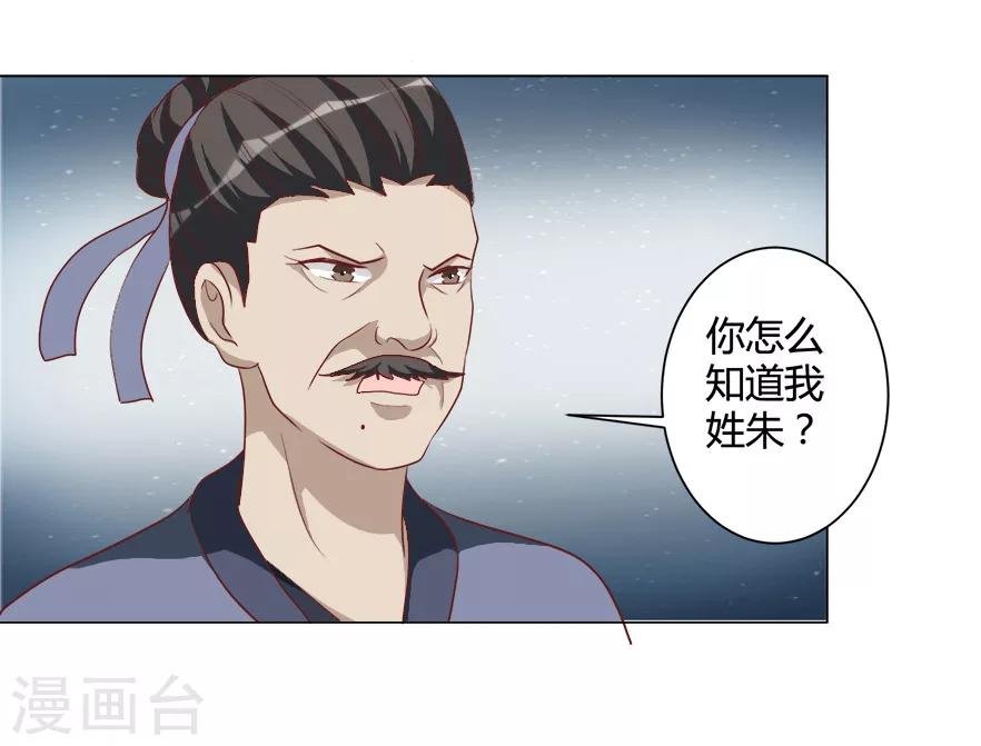 第31话 进如玉楼