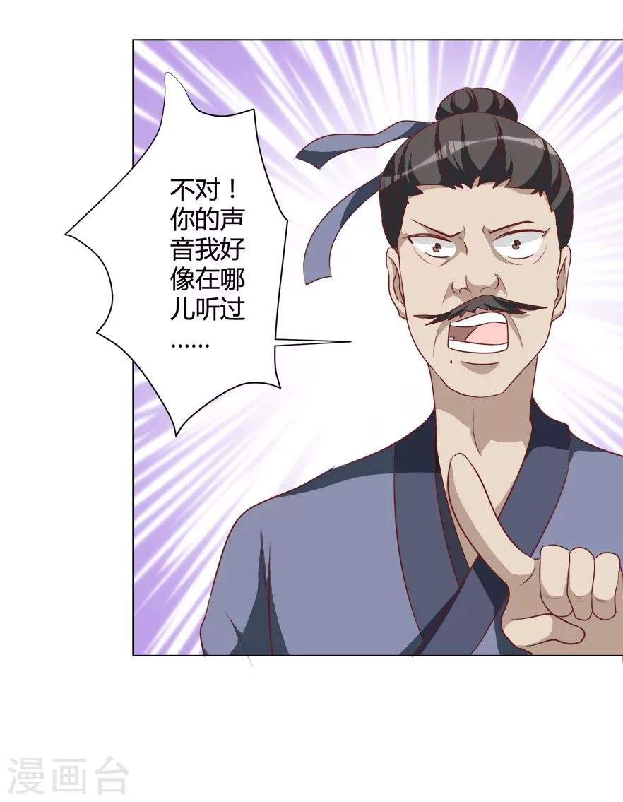 第31话 进如玉楼