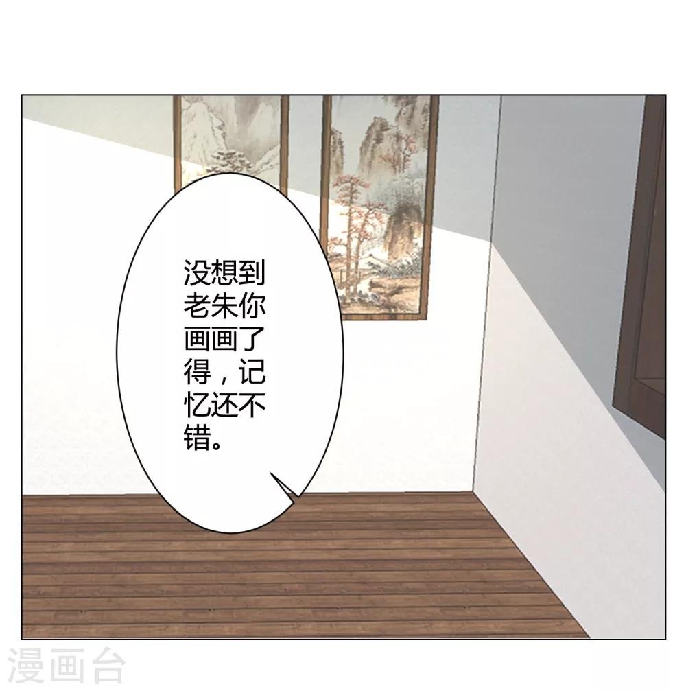 第31话 进如玉楼
