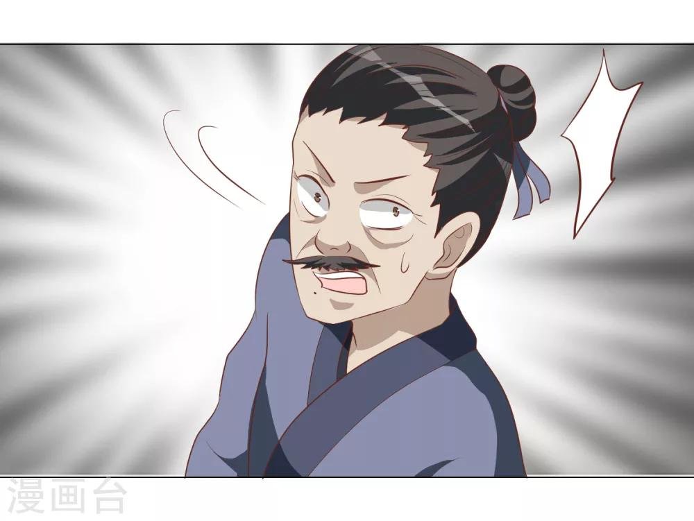 第31话 进如玉楼