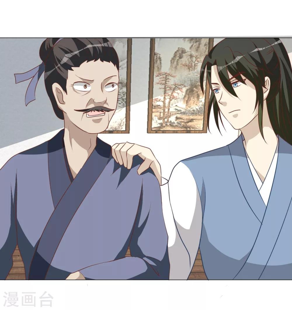 第31话 进如玉楼