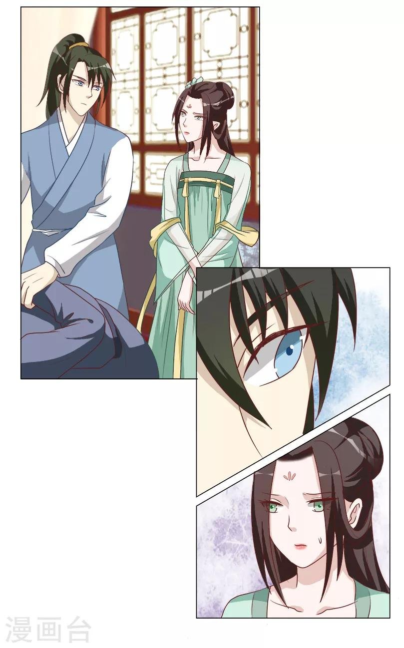 第32话 暗处匕首