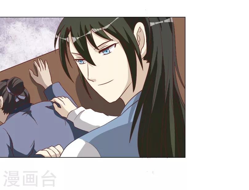 第32话 暗处匕首