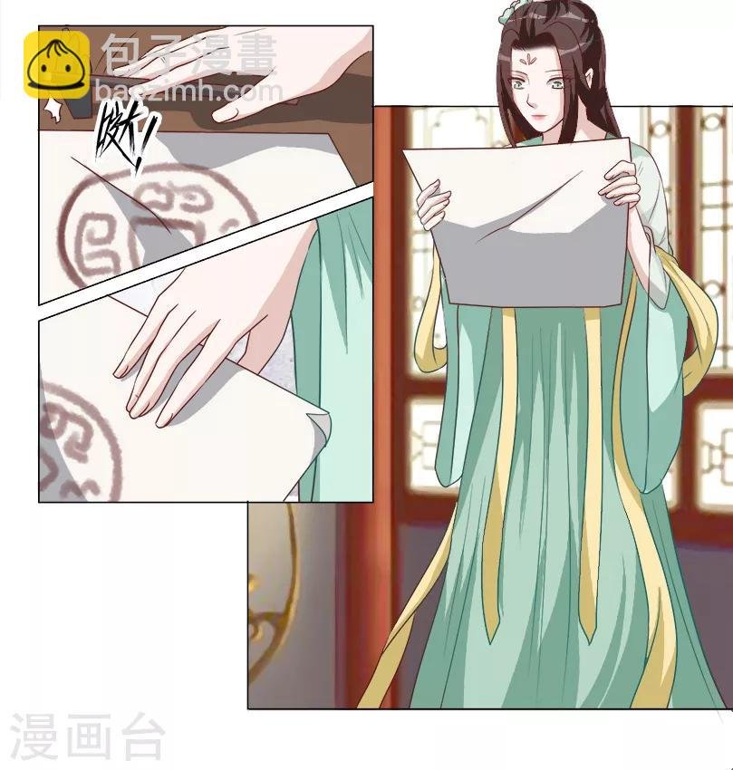第32话 暗处匕首