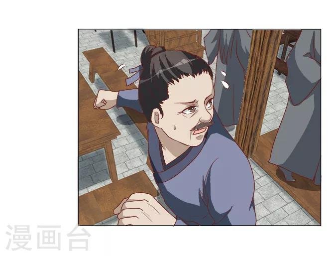 第32话 暗处匕首