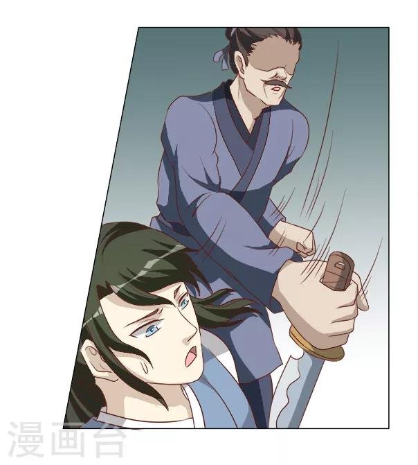 第32话 暗处匕首