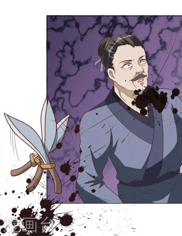 第32话 暗处匕首