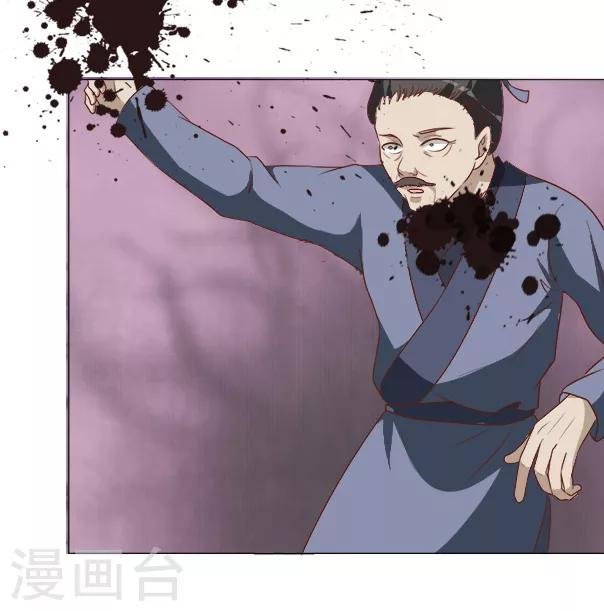 第32话 暗处匕首