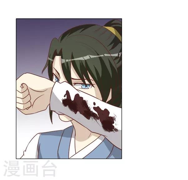 第32话 暗处匕首