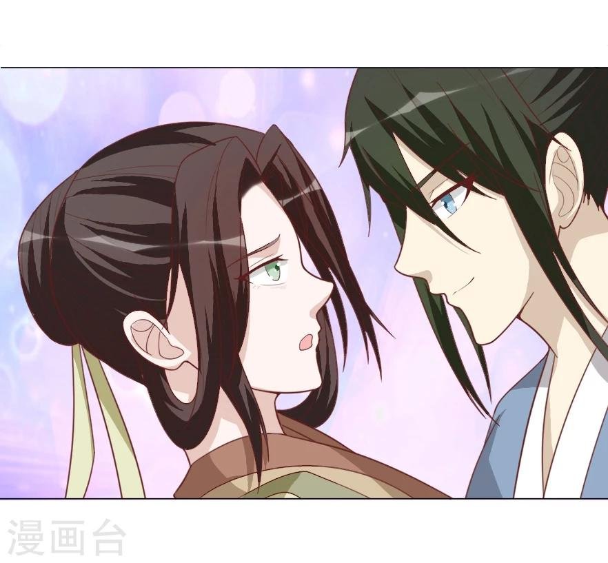第33话 我们早些休息