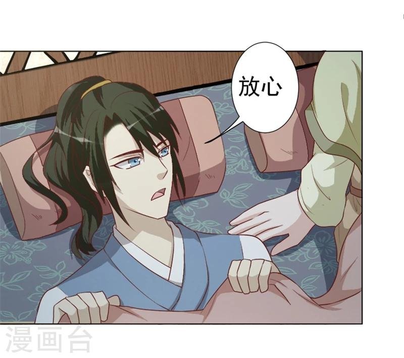 第34话 兵分两路