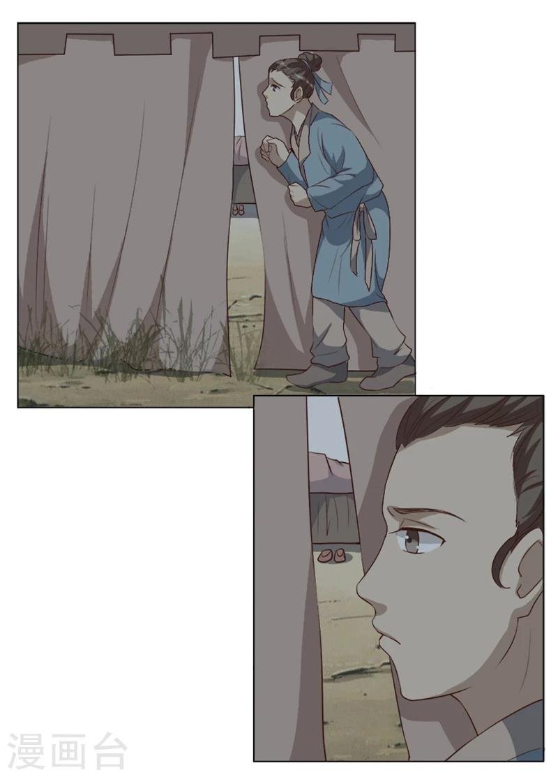 第34话 兵分两路